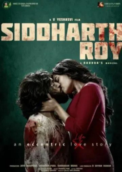 Sidhharth Roy Movie 2024 Download & OTT Release Details